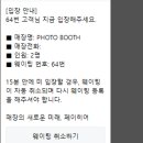 콜드플레이 내한 기념 문 뮤직 서울 팝업 짧은 꿀팁 후기