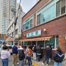 용인정 | 인천 생대구전골 맛집 &#34;용인정&#34; 솔직후기!!