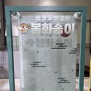 봉화금속 이미지