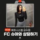 [홍익대헬스/홍대헬스장] 운동 시 고려해야 할 필수 5가지🫱🏻