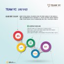 연청검도관 이미지