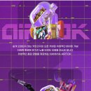 도봉전자담배 이미지