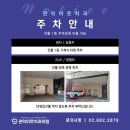 관악서울치과의원 이미지