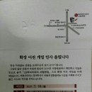 봉곡동403 이미지