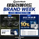 골프용품 쇼핑은 역시 골프존마켓 도곡점! 테일러메이드 퍼터 구매 후기