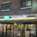 사가정로51길 (26) 이미지