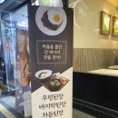 봉된장 이미지