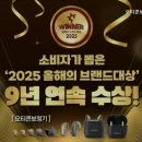 오티콘보청기 울산점 이미지