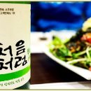 당당초밥