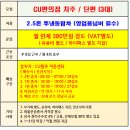 cu원주이지더원점 네이버블로그