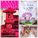 초원당