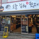 울산생뒷고기 이미지