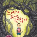그림책과 어린이교육 연구소