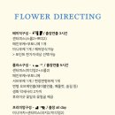 연은플라워