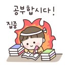 해냄수학학원 - 강서구 공항대로41길 51 | 해냄수학학원