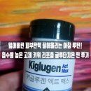잃어버린 피부탄력 끌어올리는 아침 루틴! 흡수율 높은 고체 키위 리포좀 글루타치온 찐 후기