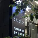서울원데이클래스 서울도자기공방 팟츠포터리스튜디오