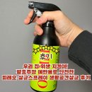 생활방역지킴이 | 우리 집 위생 지킴이! 발효주정 에탄올로 안전한 피레오 살균스프레이 생활공간살균 후기