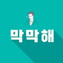 애드인에듀 이미지