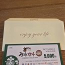 광천한우 이미지