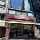 계피랑마요랑 | 선유도역 맛집 바스버거 당산역햄버거 수제버거 제대로 즐긴 후기