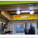 온양온천역 땅콩빵 계란빵 유림분식 서산 맛있게먹는날 2호점 해물탕 짱맛