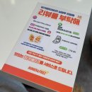 버거앤프라이즈 진접점 이미지