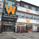 체크포인트짐 | 뽀드득! 설렘 가득한 겨울놀이를 위한 필수 준비물 체크포인트와 현장 후기