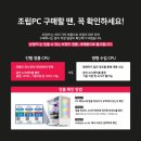 효천PC 이미지