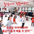 안산서초등학교 앞 이미지