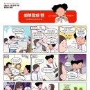 한빛네트워크 이미지