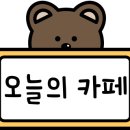카페 소공원 이미지