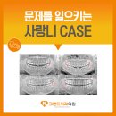 그랜드치과의원 이미지