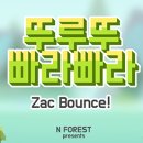 빠라빠라 이미지