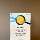튼튼요양병원
