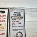 온천장 감자탕 차밭골돌솥감자탕 방문 후기
