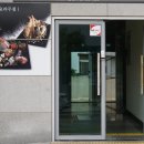 요리음식점현 이미지