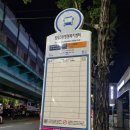 범일5동주민센터 이미지