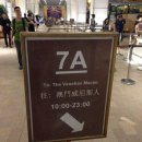 째즈 호텔 이미지