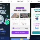 소노캄 거제 이미지