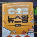 도서출판왕의정원