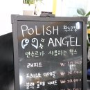 엔젤세차장 이미지