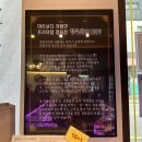 정육감청라