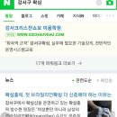 모블링왁싱 이미지