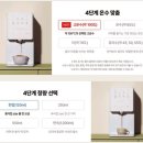 에스케이렌탈 이미지