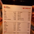 진우네옛날통닭 - 남양주시 양지로281번길 15 | 진우네옛날통닭