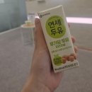 부산 얼굴비대칭 교정 한의원 벌써8회차까지 마쳐본 차이 후기(턱비대칭까지)