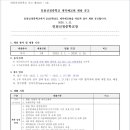 인천신정중학교 이미지