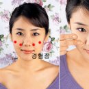 경락마사지 이미지