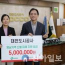 영남공사 이미지